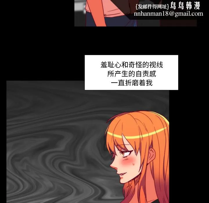 成人竞技场 第25章 第33页
