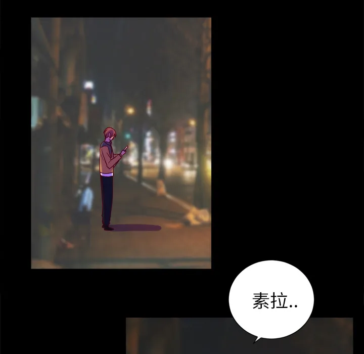 成人竞技场 第25章 第60页