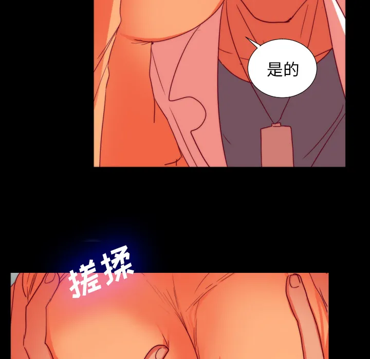 成人竞技场 第25章 第37页