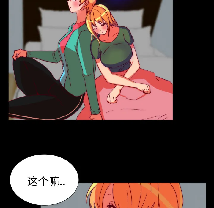 成人竞技场 第25章 第27页