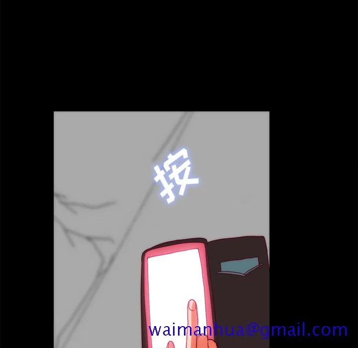 成人竞技场 第25章 第51页