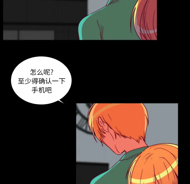 成人竞技场 第25章 第25页