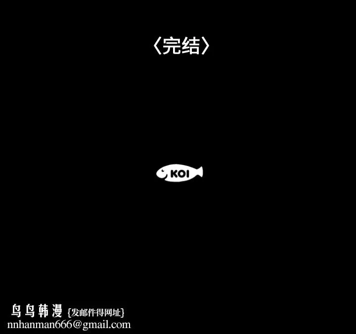 成人竞技场 第25章 第64页