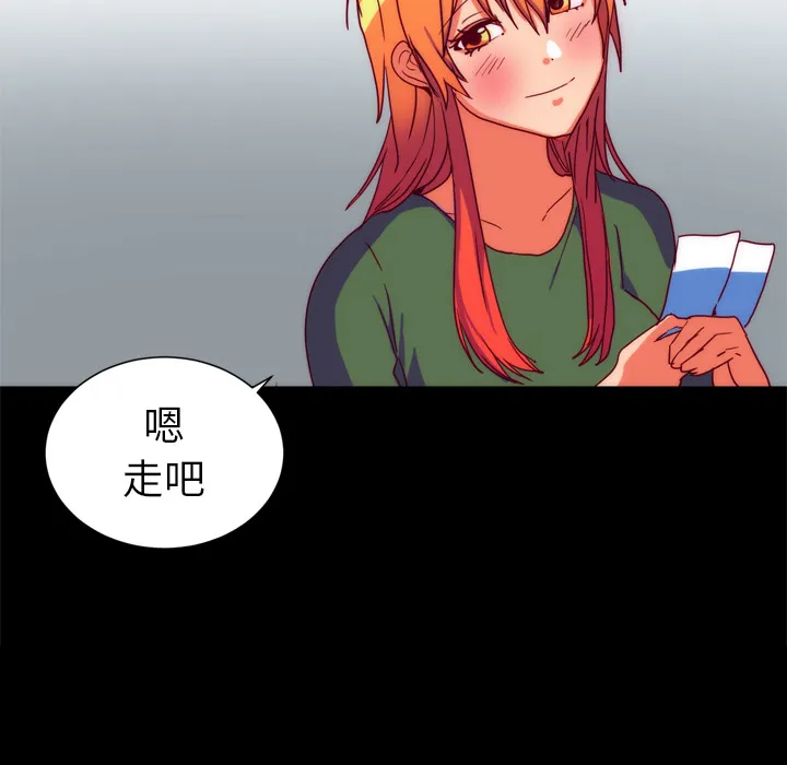 成人竞技场 第25章 第63页