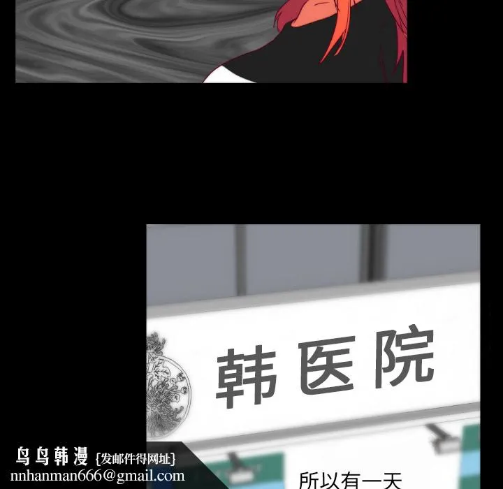 成人竞技场 第25章 第34页
