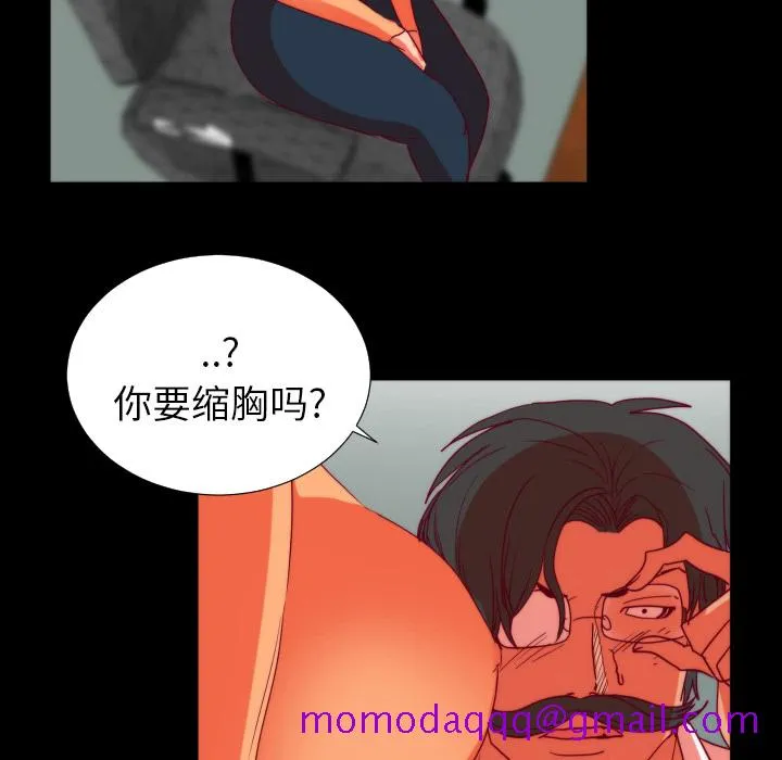 成人竞技场 第25章 第36页