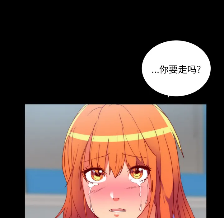 成人竞技场 第25章 第17页