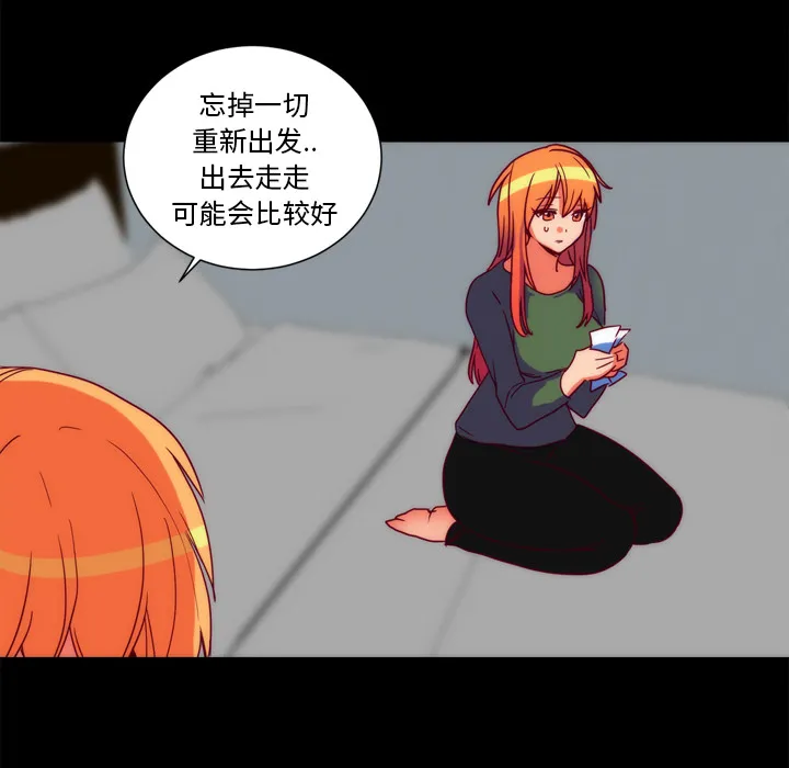 成人竞技场 第25章 第59页