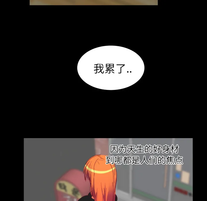 成人竞技场 第25章 第30页