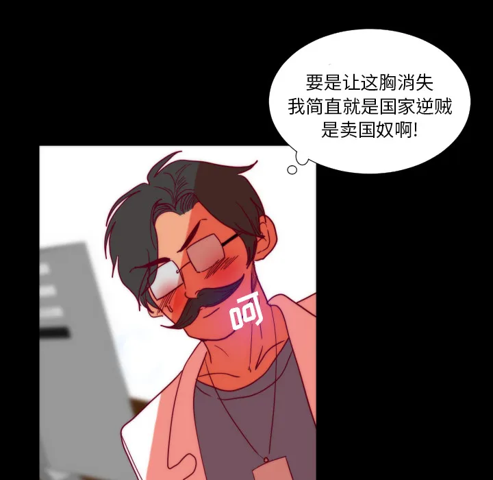 成人竞技场 第25章 第42页