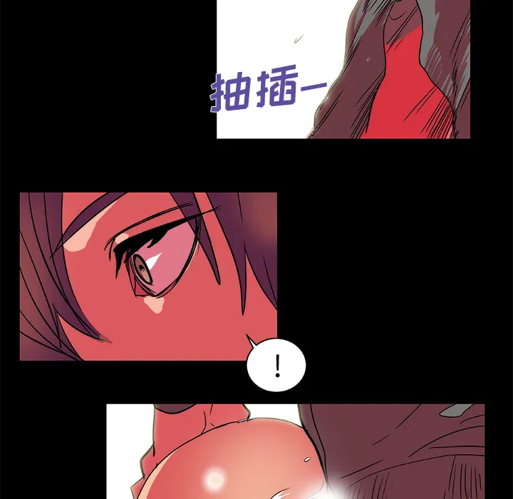 成人竞技场 第12章 第28页