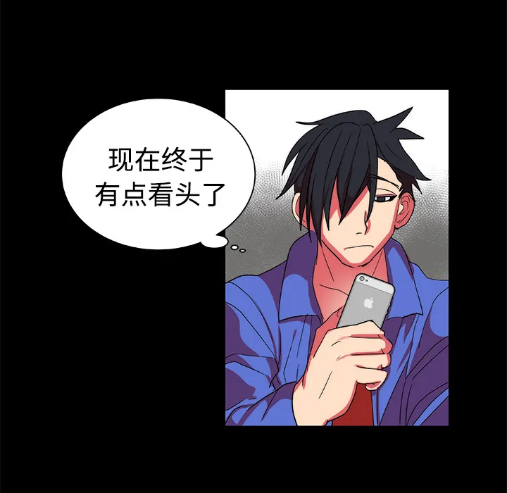 成人竞技场 第12章 第5页