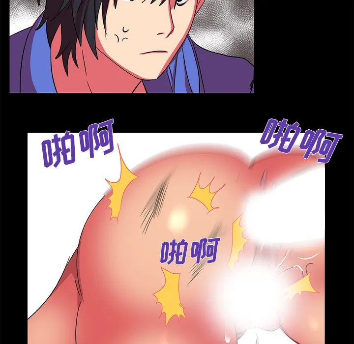 成人竞技场 第12章 第22页