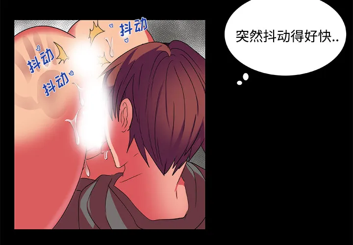 成人竞技场 第12章 第4页