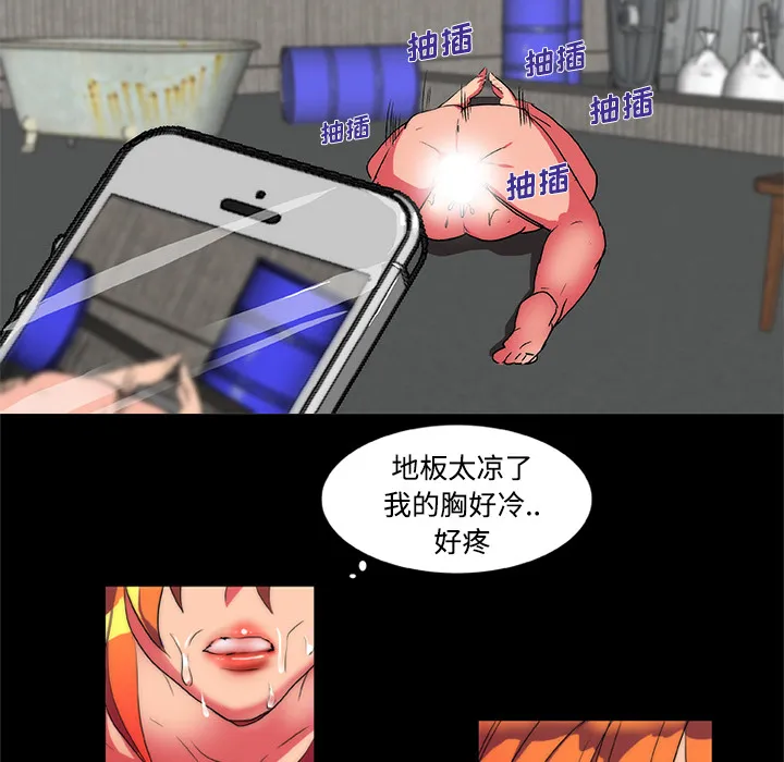 成人竞技场 第12章 第40页