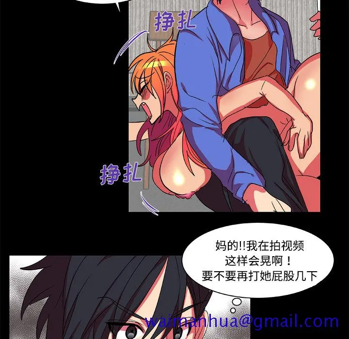成人竞技场 第12章 第21页