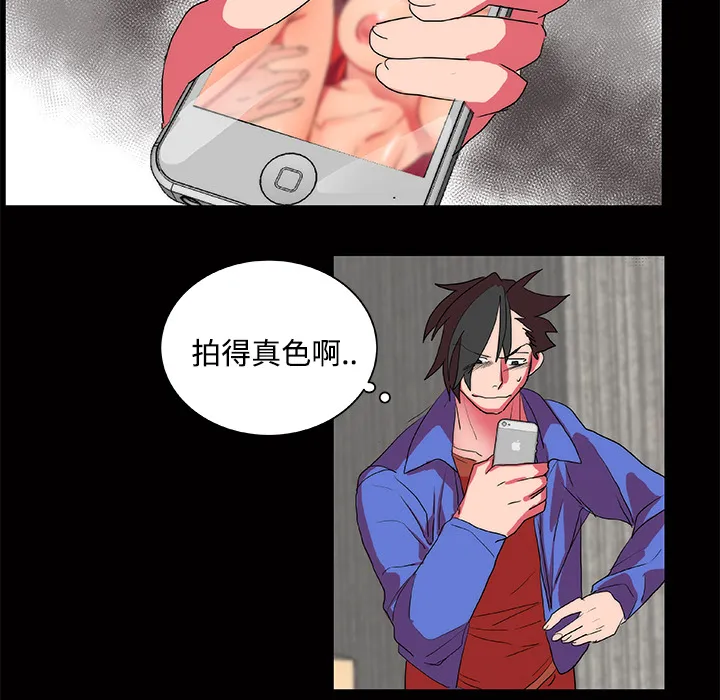 成人竞技场 第12章 第38页