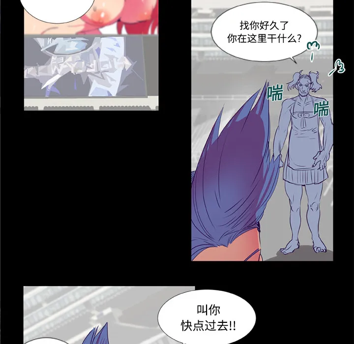 成人竞技场 第9章 第5页