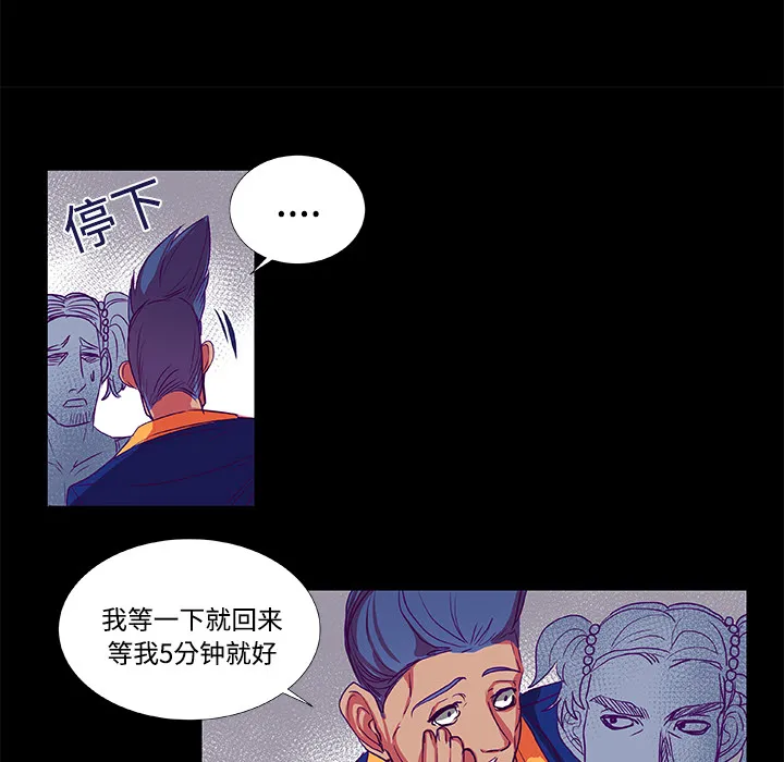 成人竞技场 第9章 第13页