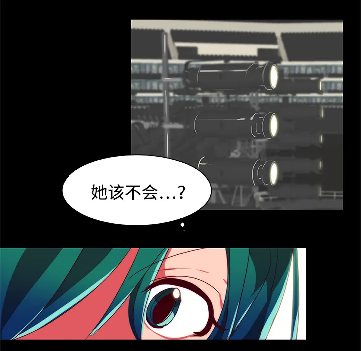 成人竞技场 第9章 第32页