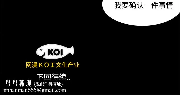 成人竞技场 第9章 第40页