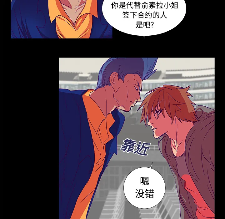 成人竞技场 第9章 第15页