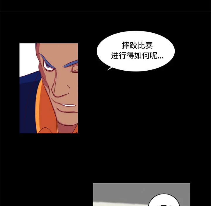 成人竞技场 第9章 第35页