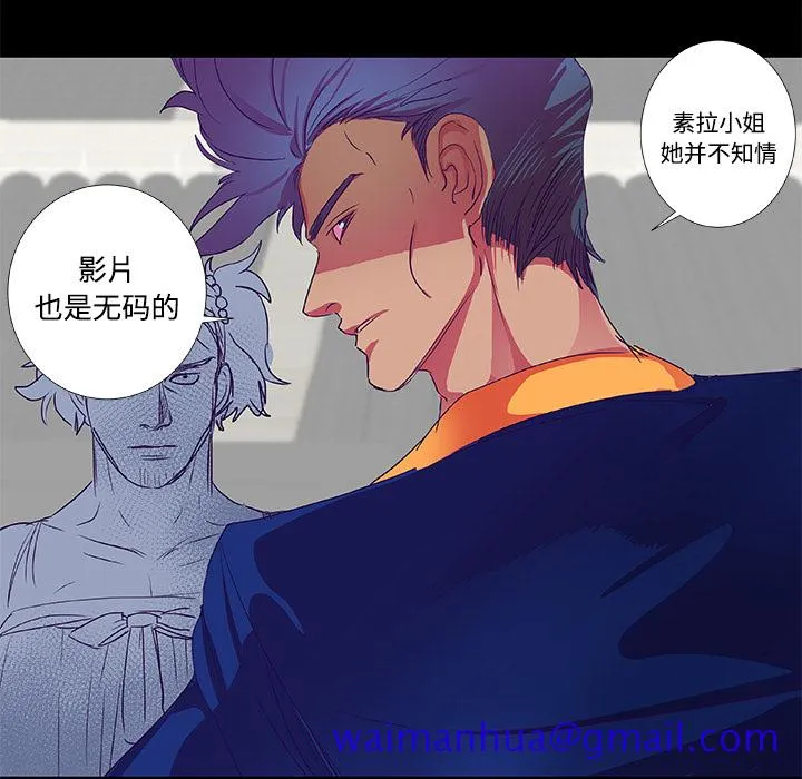 成人竞技场 第9章 第11页