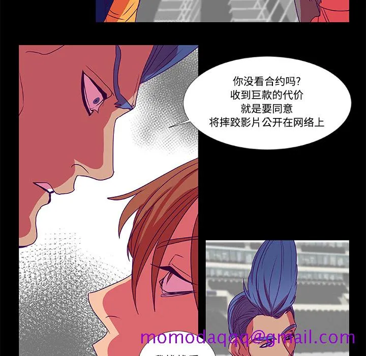 成人竞技场 第9章 第16页