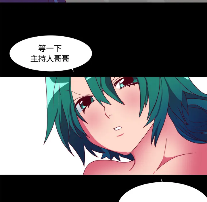 成人竞技场 第9章 第39页