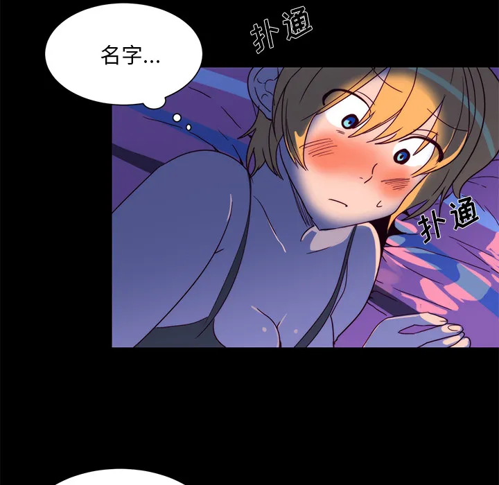 成人竞技场 第23章 第15页