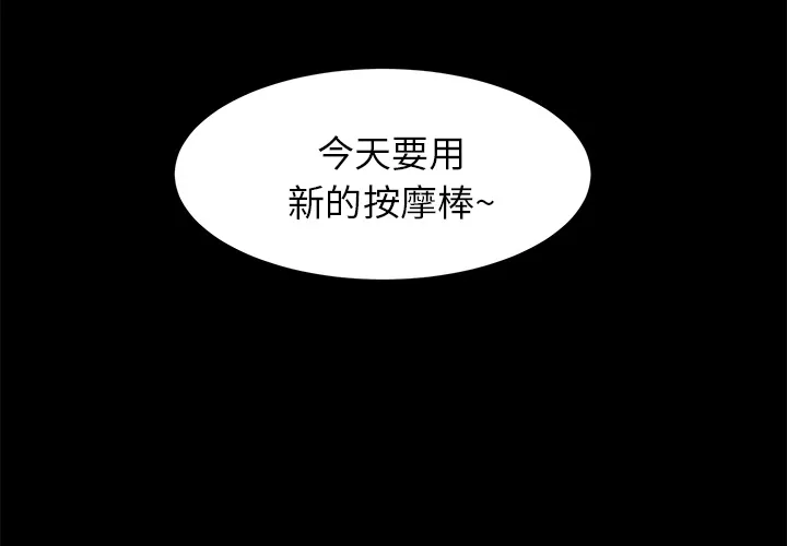 成人竞技场 第23章 第4页