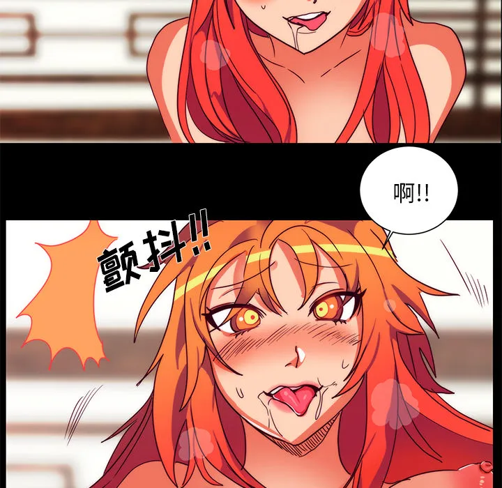 成人竞技场 第23章 第8页