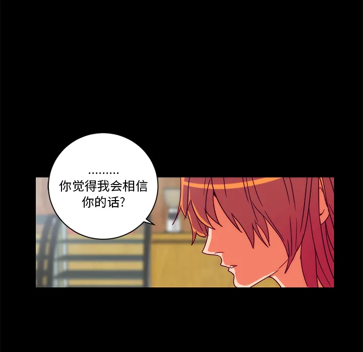 成人竞技场 第23章 第51页