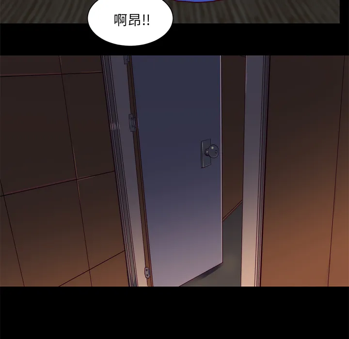 成人竞技场 第23章 第13页