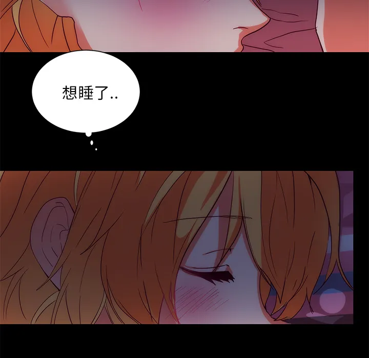 成人竞技场 第23章 第32页