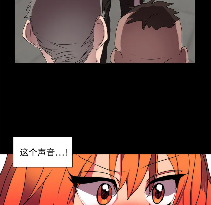 成人竞技场 第13章 第32页