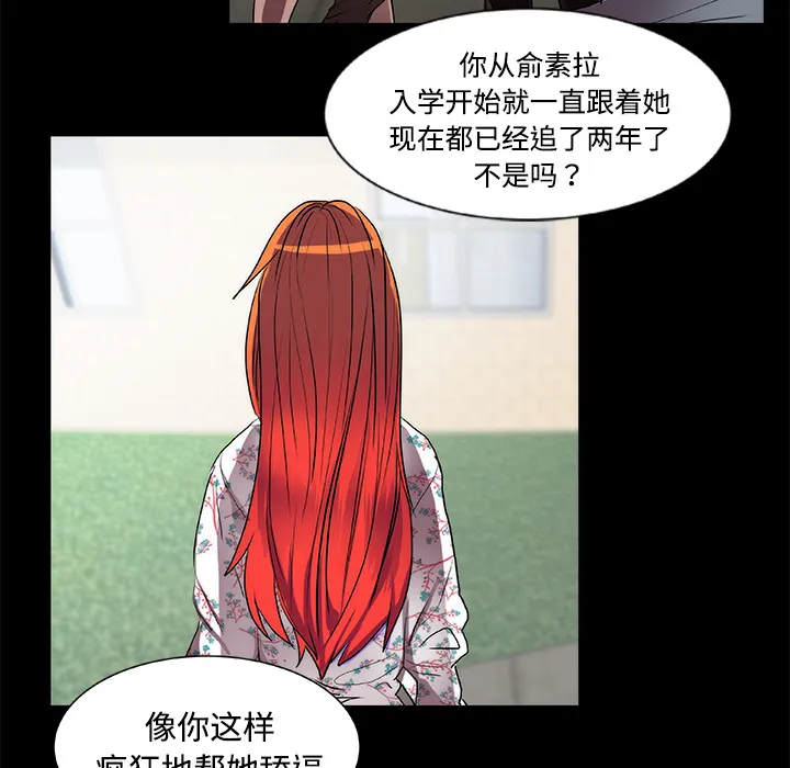 成人竞技场 第13章 第38页