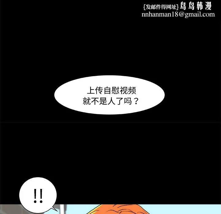 成人竞技场 第13章 第29页