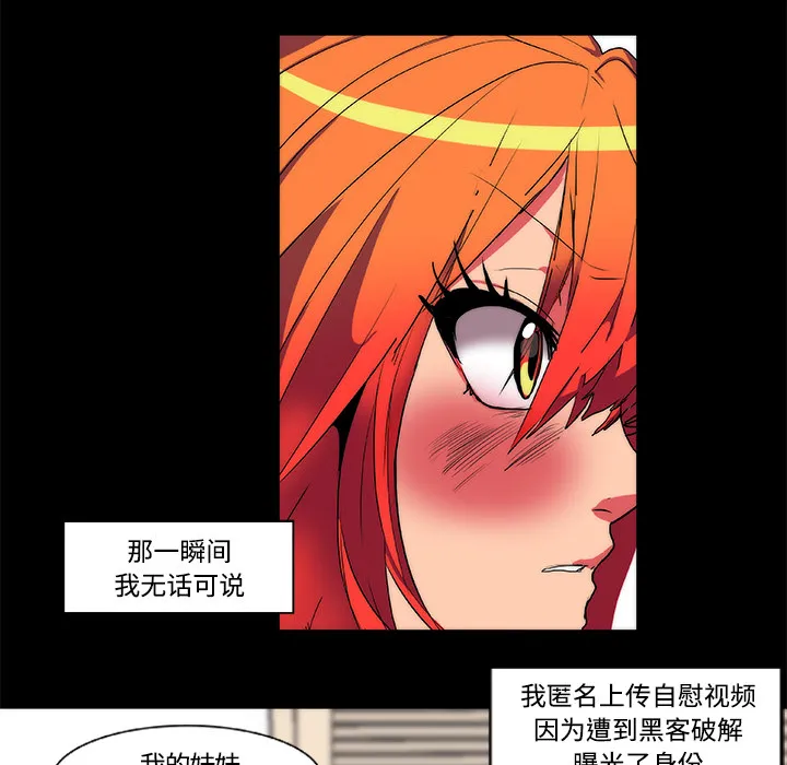 成人竞技场 第13章 第25页