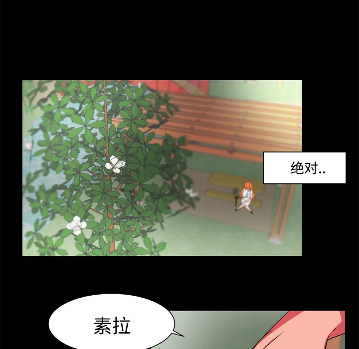 成人竞技场 第13章 第43页