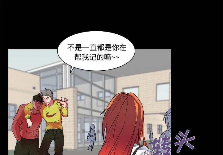 成人竞技场 第13章 第3页