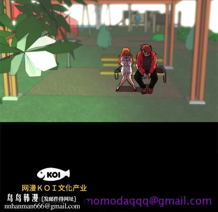 成人竞技场 第13章 第56页