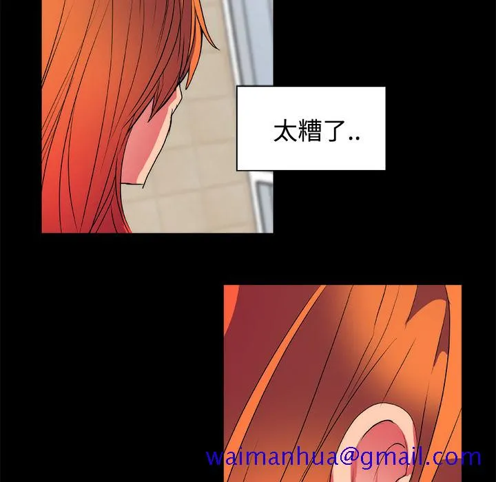成人竞技场 第13章 第41页