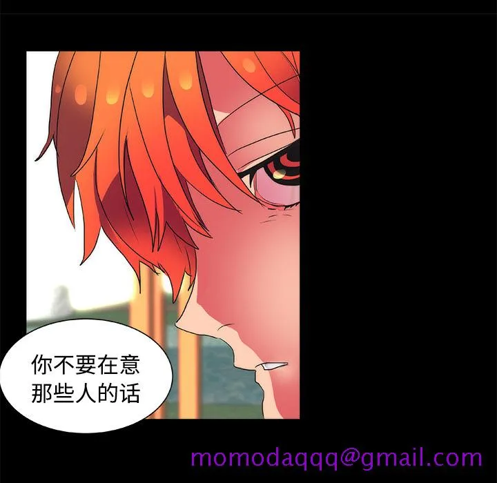 成人竞技场 第13章 第46页