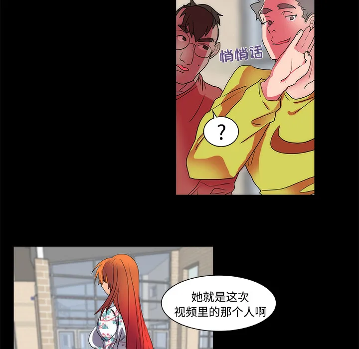 成人竞技场 第13章 第5页