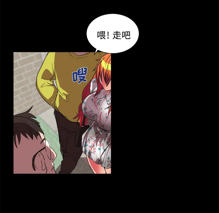 成人竞技场 第13章 第22页