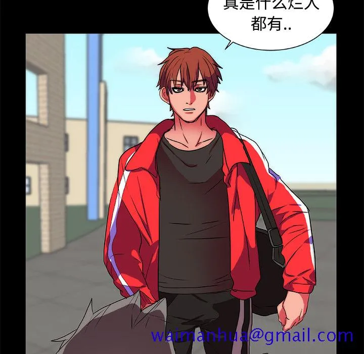 成人竞技场 第13章 第31页