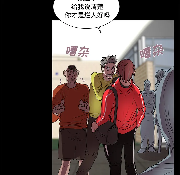 成人竞技场 第13章 第37页