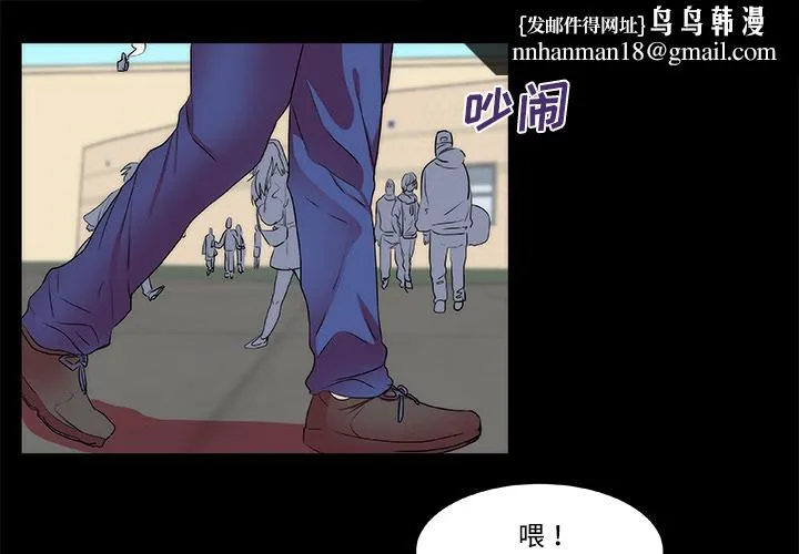 成人竞技场 第13章 第1页